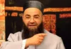 SİYASETTE TERCİH VE OY MES’ULİYETİ EY CÜBBELİ CERBEZECİ VE BENZERLERİ