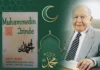 Kitabını, ER-BAKAN’ın Dilimize Çevirdiği Maxime Rodinson’un Tespitleriyle; HZ. MUHAMMED’İN (SAV) SİYASET VE STRATEJİ PRENSİPLERİ