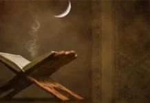 Adil Bir Düzen’in Gereği ve “MÂÛN” SURESİ’NİN ÖĞRETİLERİ