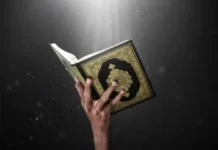 ALLAH (CC) AŞKINA OKUYUN!..