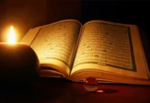 NUSRET (YARDIM) ALLAH’TANDIR VE ZAFER YAKINDIR! (Saff: 13. Ayet)